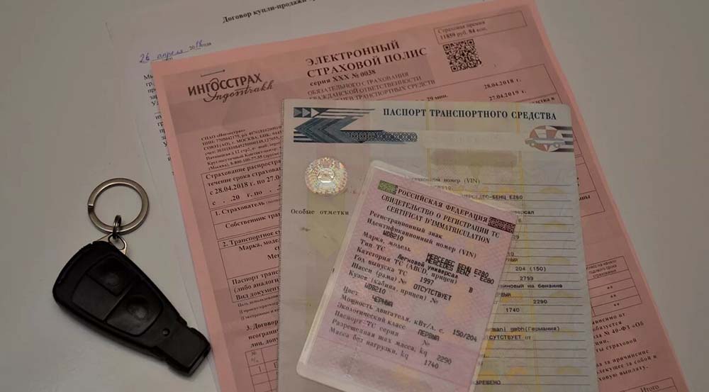 Документы для перевозки растений в личных целях Документы для растений