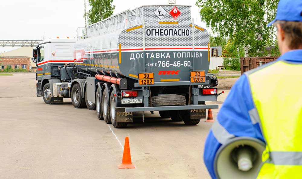 Консультант по перевозке опасных грузов