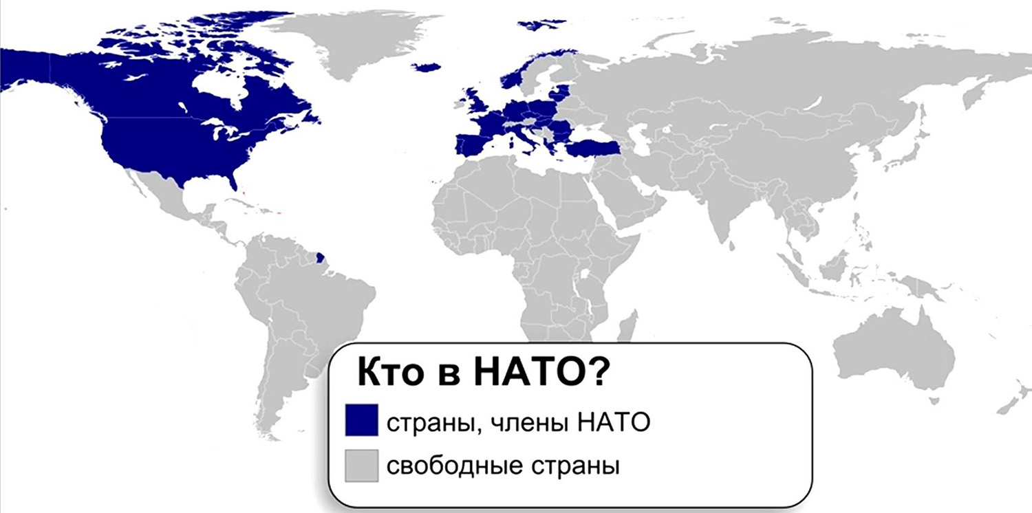 Страны в НАТО