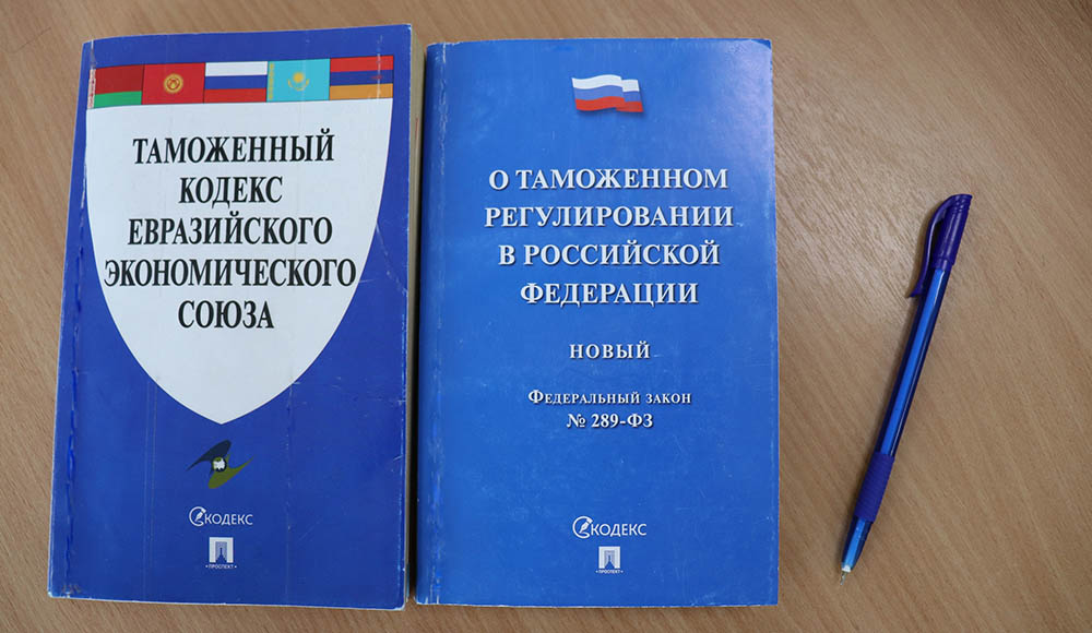 Кодекс ЕАЭС для перевозок между Россией и Арменией