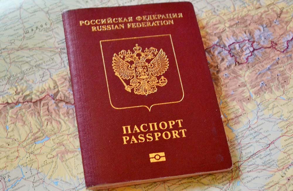 Паспорт и опасные грузы