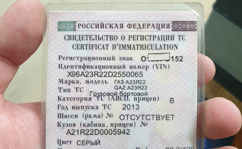 СТС грузового автомобиля СТС и ДОПОГ